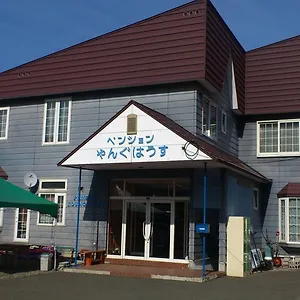 ** Guest house Young House Japan