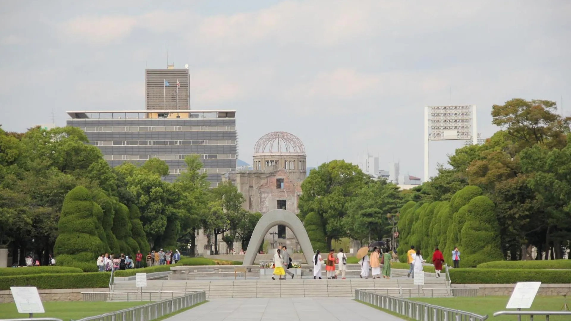 Hiroshima City Bunka Koryu Kaikan