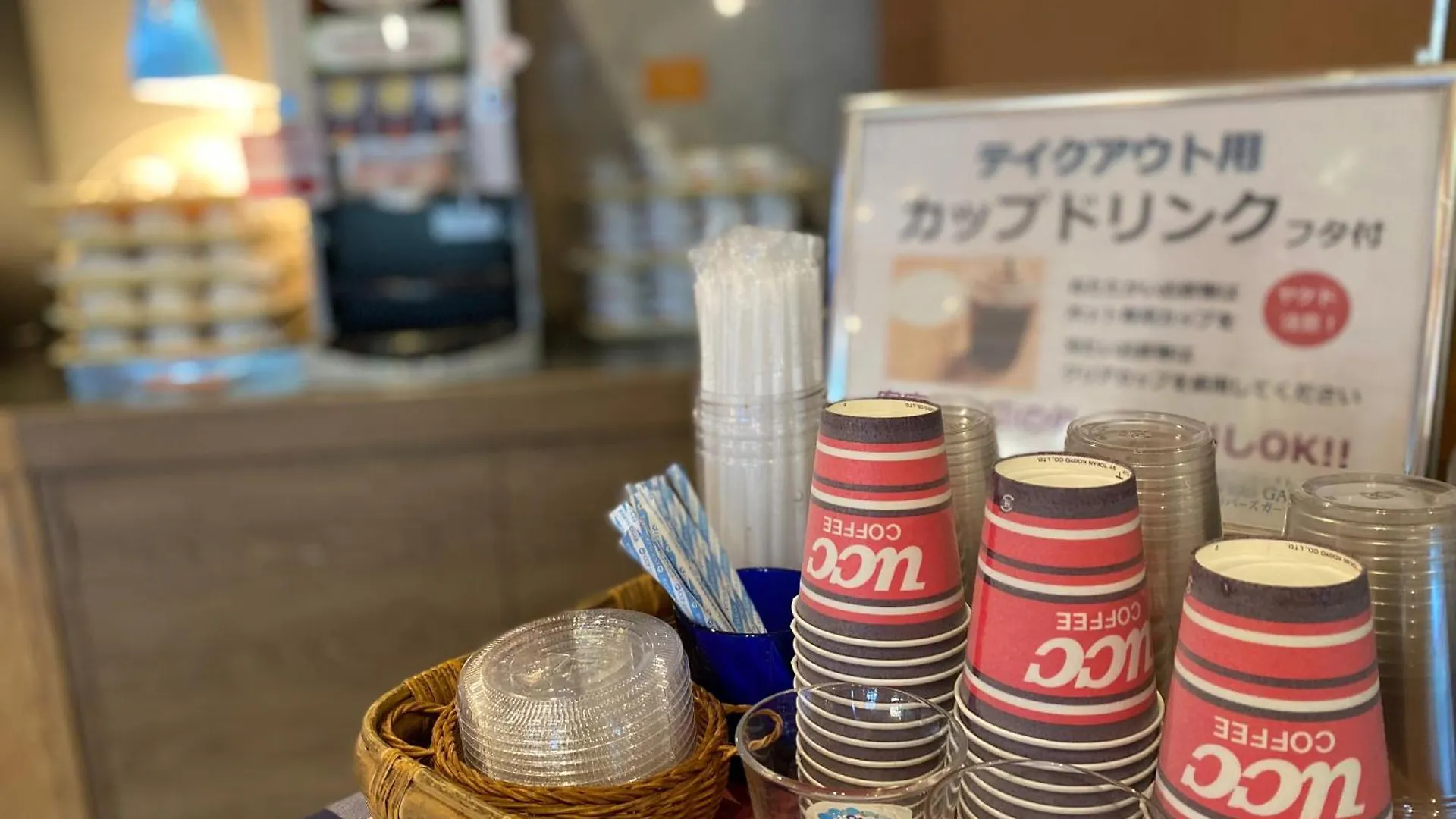 Hiroshima City Bunka Koryu Kaikan 3*,  Japonia